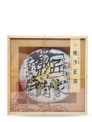 2019 Pa Sha Zheng Shan