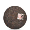 TuanJu Ripe Puer