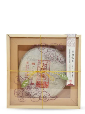 2018 Guang Gang Lu Qian