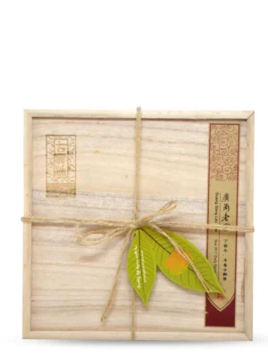 2017 Guang Gang Lao Zhai