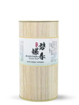 2025 Early Spring Bi Luo Chun