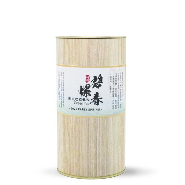 2025 Early Spring Bi Luo Chun