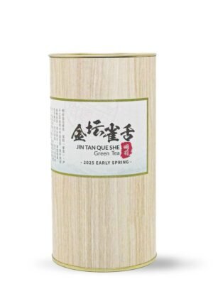 2025 Early Spring Jintan Que She Green Tea