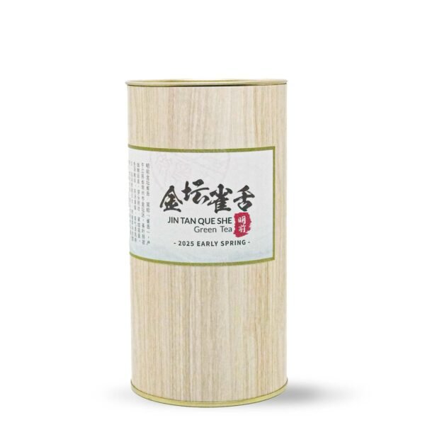 Image_20250430153710_1024x1024@2x 2025 Early Spring Jintan Que She Green Tea
