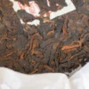 Year of Snake Ripe Puerh
