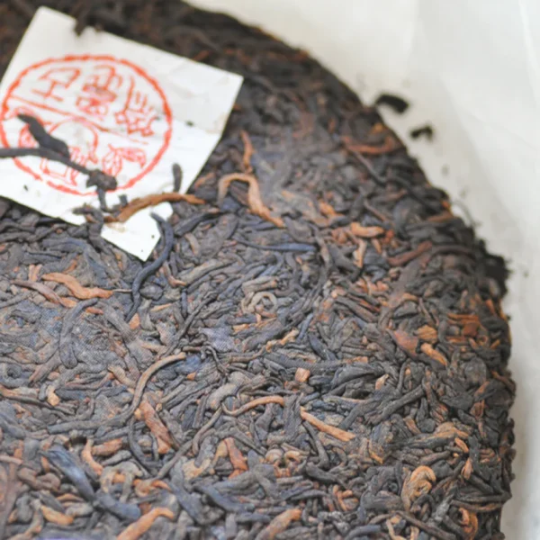 teacake2-900x900_1024x1024@2x Yi Shan Yi Yun Ripe Puer