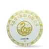 Year of Snake Raw Puerh